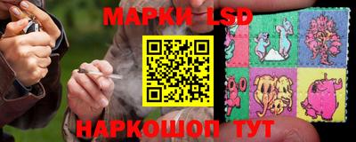 кристаллы Аргун