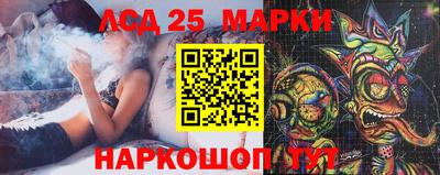 сатива Апрелевка