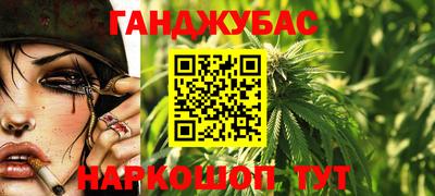 марки nbome Апшеронск