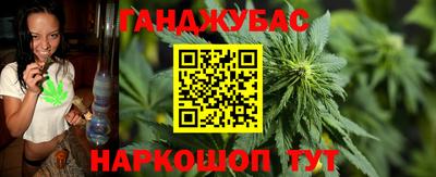 марки nbome Апшеронск