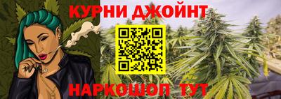 марки nbome Апшеронск