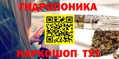сатива Апрелевка