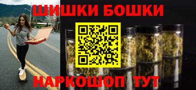 марки nbome Апшеронск