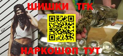 марки nbome Апшеронск