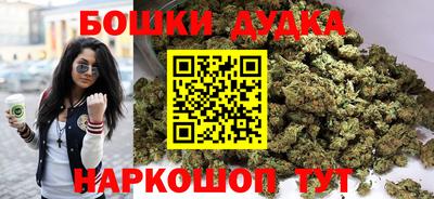 стафф Абакан