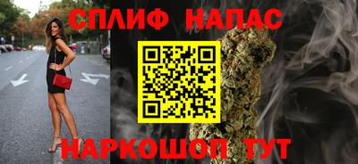 сатива Апрелевка