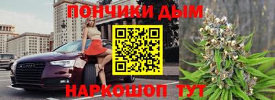 сатива Апрелевка