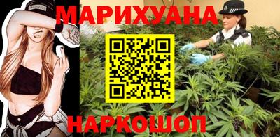 бутик Апшеронск