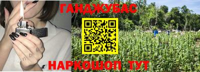 кристаллы Аргун