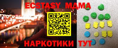 амфетамин Аргун