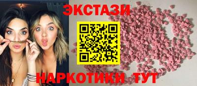 марки nbome Апшеронск