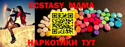 сатива Апрелевка