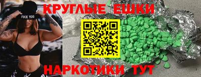 амфетамин Аргун