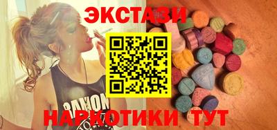 сатива Апрелевка
