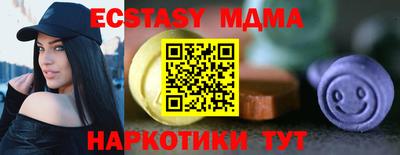 амфетамин Аргун