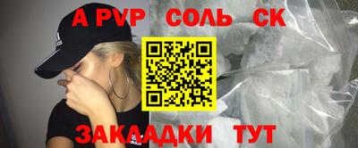сатива Апрелевка