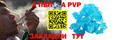 амфетамин Аргун