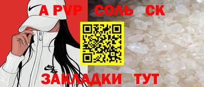 марки nbome Апшеронск
