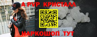 сатива Апрелевка