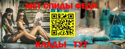 амфетамин Аргун