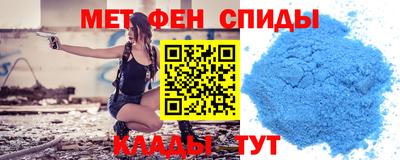 амфетамин Аргун