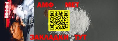 марки nbome Апшеронск