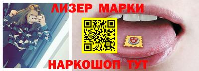сатива Апрелевка