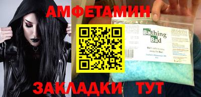 сатива Апрелевка