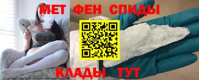 марки nbome Апшеронск