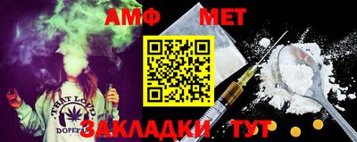 амфетамин Аргун