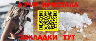 сатива Апрелевка