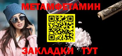 сатива Апрелевка