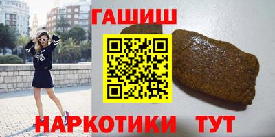 кристаллы Аргун