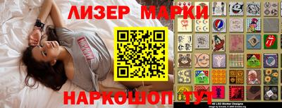 бутик Апшеронск