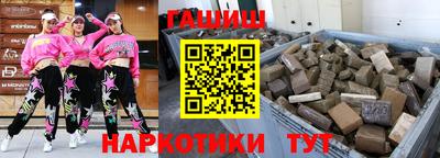 кристаллы Аргун