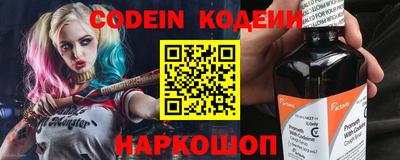 кристаллы Аргун