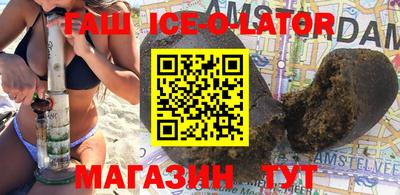 альфа пвп Апрелевка