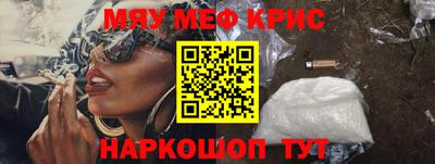 сатива Апрелевка
