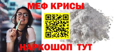 кристаллы Аргун