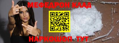 бутик Апшеронск