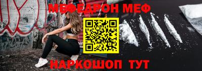 бутик Апшеронск