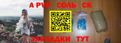 кристаллы Аргун