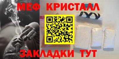 альфа пвп Апрелевка