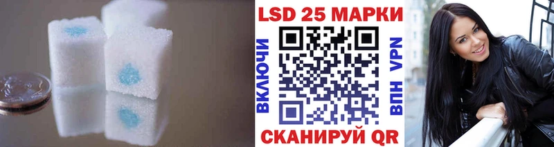 купить   Беслан  LSD-25 экстази кислота 