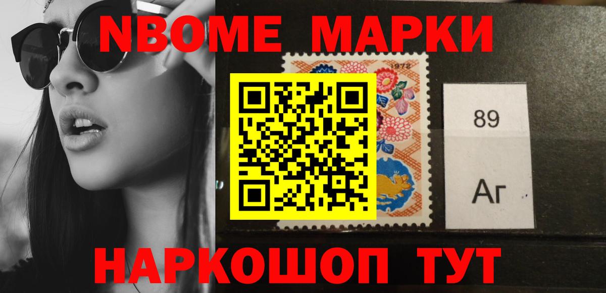 MDMA  Беслан  МАРИХУАНА  Меф   ГАШИШ  Вход с VPN 