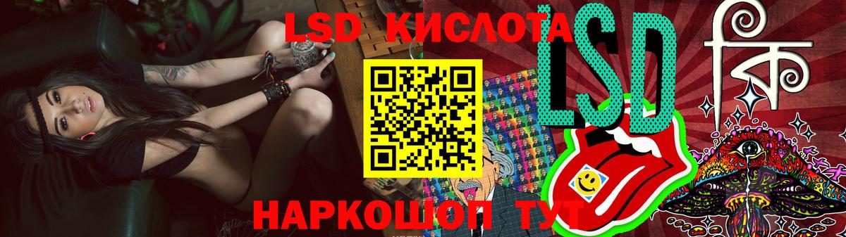 LSD-25 экстази ecstasy  Лсд 25 экстази ecstasy  Беслан 