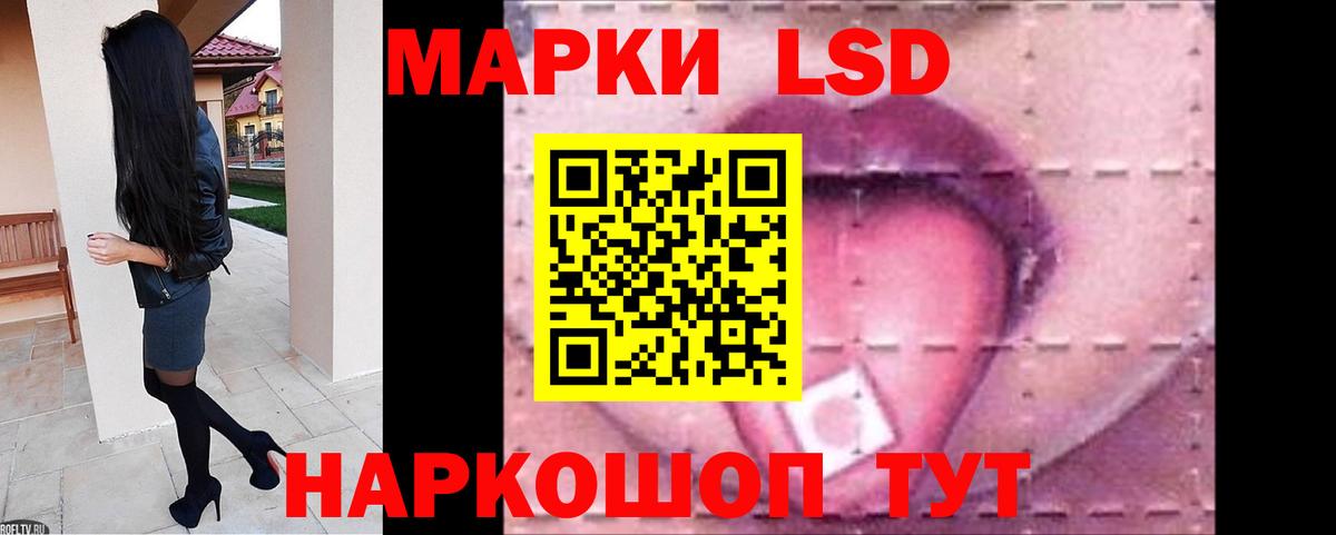 LSD-25 экстази ecstasy  Вход с VPN  Лсд 25 экстази ecstasy  Беслан 