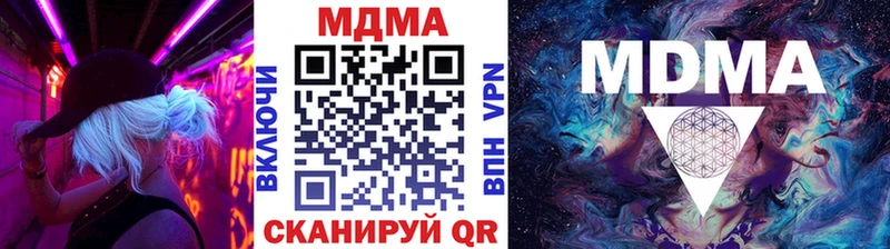 МДМА Molly  Беслан 