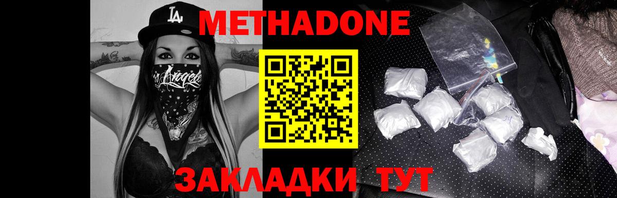 Марихуана  Беслан  Вход с VPN  КОКАИН  Мефедрон  ГАШИШ 