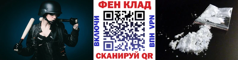 цены наркотик  Беслан  Первитин винт 